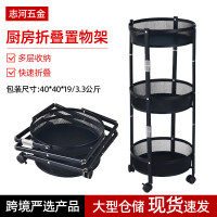 旋風廚房折曡置物架多層果蔬零食收納小推車家用廚房可移動置物架