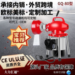 通下水道疏通神器廚房厠所馬桶專用工具電動管道疏通機大功率