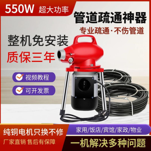 通下水道疏通神器廚房厠所馬桶專用工具電動管道疏通機大功率