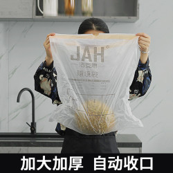 JAH垃圾袋家用加厚手提式自動收口抽繩廚房拉圾桶塑膠袋大中小號