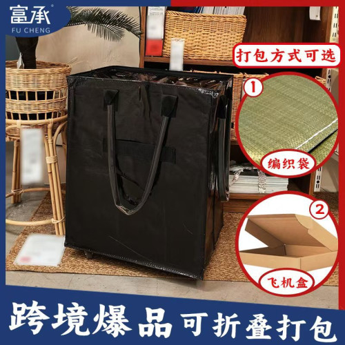 浩肯包加厚購物車買菜車折曡行李袋拉桿車兩用大容量收納袋子 浩肯包加厚購物車買菜車折曡行李袋拉桿車兩用大容量收納袋子