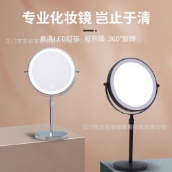 led帶燈可調節高低升降伸縮化妝鏡補日光鏡桌上型桌面妝梳妝美妝鏡