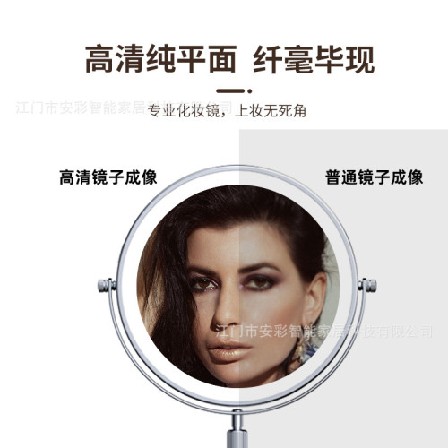 led帶燈可調節高低升降伸縮化妝鏡補日光鏡桌上型桌面妝梳妝美妝鏡
