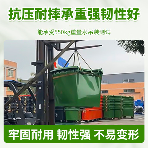 660L加厚戶外環衛分類垃圾桶公園小區 大號掛車塑膠垃圾桶