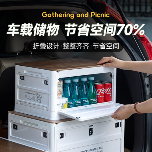汽車塑膠露營折曡收納箱木蓋車用後備箱野餐整理箱襍物箱子儲物箱