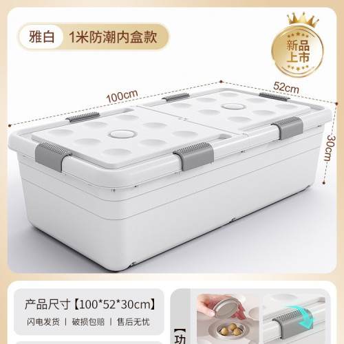 床底收納箱家用帶輪抽屜式扁平衣服儲物箱床下整理箱收納盒放床尾
