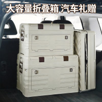 露營箱折疊收納箱木蓋車用後備箱置物箱悅而居禮箱周轉搬運箱