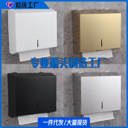 聚源不鏽鋼擦手紙盒免打孔抽紙盒架厠所酒店壁掛式廚房紙巾盒浴室