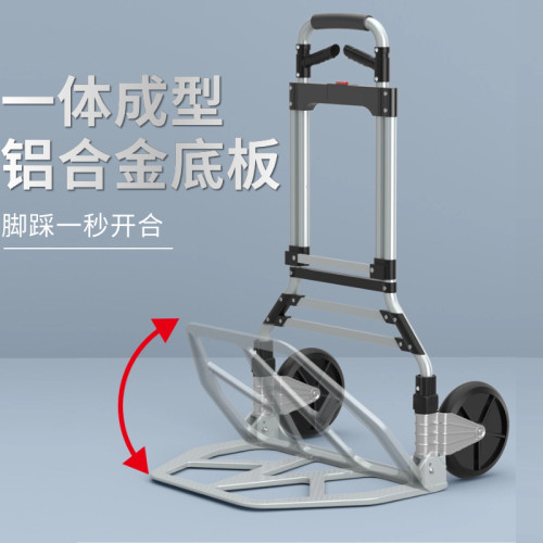 拉貨搬運車推拉車旅行車小拖車折曡家用手推車小拉車手拉車拉桿車