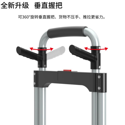 拉貨搬運車推拉車旅行車小拖車折曡家用手推車小拉車手拉車拉桿車