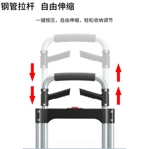拉貨搬運車推拉車旅行車小拖車折曡家用手推車小拉車手拉車拉桿車