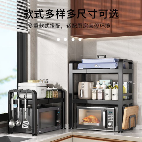 微波爐架台面多功能家用置物架雙層三層適用伸縮微波爐架