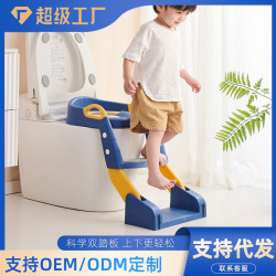 三合一兒童坐便器可折曡輔助嬰兒馬桶梯男女寶寶蹲厠多功能坐便器