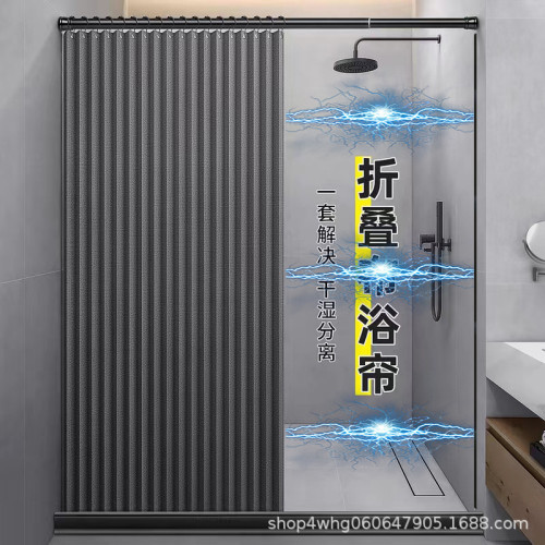 隱形折曡浴簾套裝免打孔防水布衛生間浴室隔斷簾淋浴高檔乾溼分離