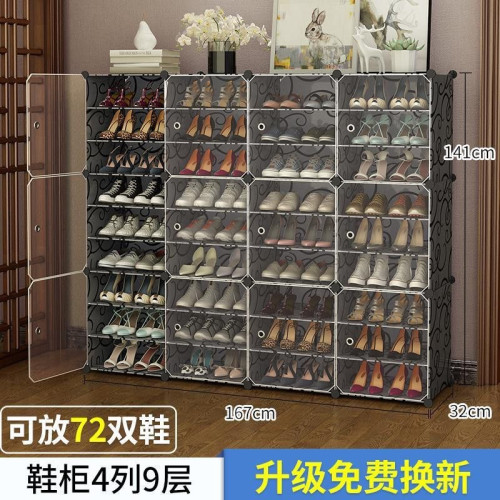 簡易鞋櫃大容量家用防塵收納神器多層組裝鞋架經濟型門口置物架子