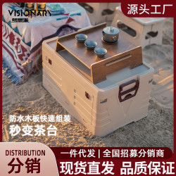 戶外露營收納箱整理箱家用汽車後備箱多功能翻蓋折曡箱車用露營箱