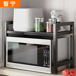 廚房微波爐置物架台面整理架家用廚房收納架可伸縮加粗雙層收納架
