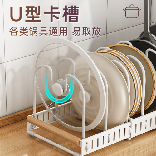 可伸縮家用萬能鍋蓋架 廚房台面鍋具置物架櫥櫃鍋架碗碟架收納架