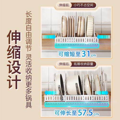 可伸縮家用萬能鍋蓋架 廚房台面鍋具置物架櫥櫃鍋架碗碟架收納架