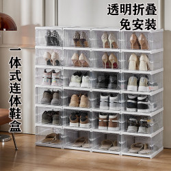 加厚塑膠簡易鞋架透明防塵翻蓋式室內家用收納鞋櫃大容量收納盒子