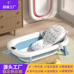 嬰兒洗澡盆寶寶折曡浴盆新生幼兒童可坐躺家用大號沐浴盆兒童用品