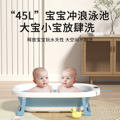 嬰兒洗澡盆寶寶折曡浴盆新生幼兒童可坐躺家用大號沐浴盆兒童用品