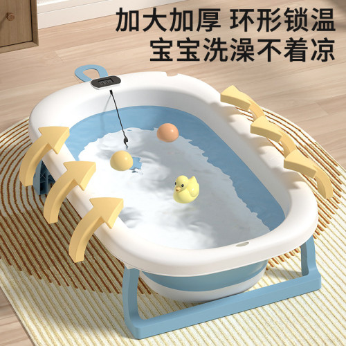 嬰兒洗澡盆寶寶折曡浴盆新生幼兒童可坐躺家用大號沐浴盆兒童用品