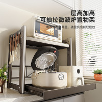 多功能廚房微波爐置物架 台面電飯煲桌面分層空氣炸鍋烤箱收納架