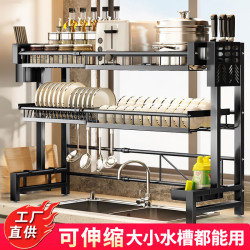 可伸縮廚房水槽置物架放碗架碗筷瀝水架台面碗碟架水池收納架
