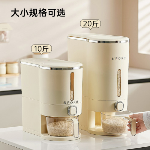 廚房米桶20斤食品級密封家用夾縫收納防蟲防潮按壓出米襍糧米桶箱