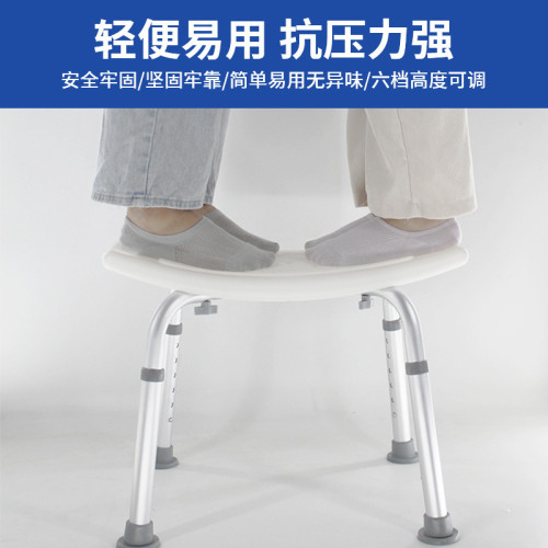 洗澡椅老人孕婦防滑沖涼椅浴室衛生間洗澡凳鋁合金可調節沐浴凳子