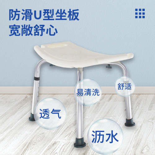 洗澡椅老人孕婦防滑沖涼椅浴室衛生間洗澡凳鋁合金可調節沐浴凳子