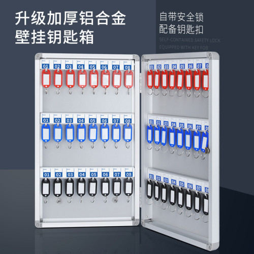 鑰匙箱壁掛式管理盒房産中介鑰匙櫃管理櫃汽車鎖匙收納盒箱子掛牆