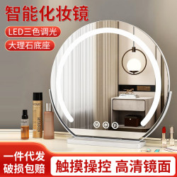 led化妝鏡梳妝台桌上型梳妝鏡臥室智能化妝鏡高清補光創意網紅鏡子