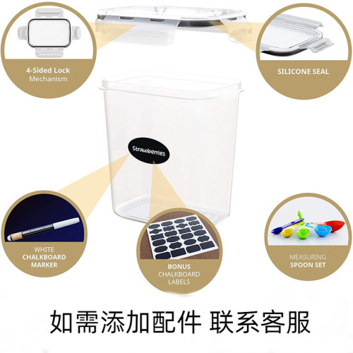 廚房密封罐五穀襍糧塑膠大號儲物罐透明罐子食品儲存罐收納保鮮盒
