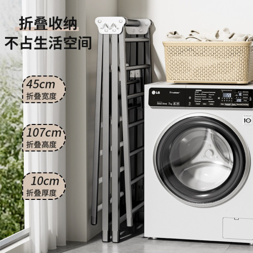 晾衣架落地折曡室內陽台曬被子加厚碳鋼臥室涼曬衣架家用晾衣桿