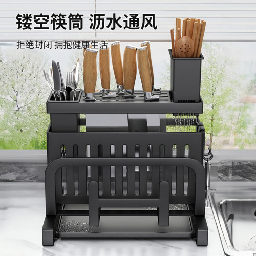 廚房刀架置物架多功能菜刀架子放砧板鍋蓋菜板筷子刀具收納架一體