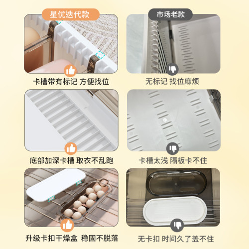 衣服收納箱家用衣櫃分層神器抽拉隔板衣物褲子折曡框儲物筐整理盒