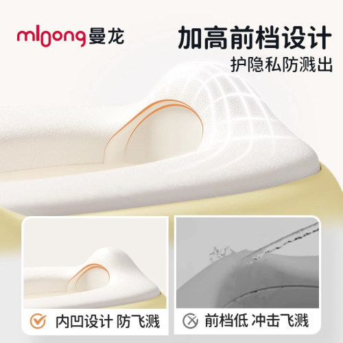 曼龍兒童三合一馬桶坐便器馬桶專用坐墊圈嬰兒尿盆小男孩如厠訓練