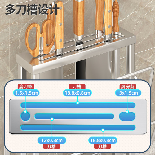 304不鏽鋼鍋蓋架多功能廚房置物架刀架壁掛式免打孔多層砧菜板架