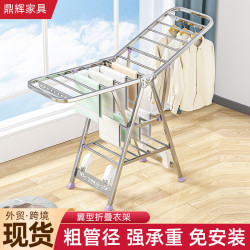 不鏽鋼晾衣架落地式家用晾衣桿陽台翼型掛衣架晾曬架子