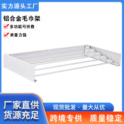 新款多功能浴室毛巾架可折曡晾曬架衛生間浴巾架打孔置物架