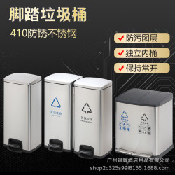 垃圾分類桶不鏽鋼腳踏桶商用辦公室兩分類三分類帶蓋環境桶大容量