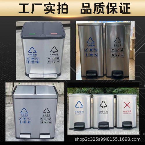 垃圾分類桶不鏽鋼腳踏桶商用辦公室兩分類三分類帶蓋環境桶大容量