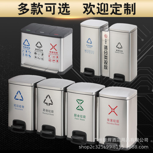 垃圾分類桶不鏽鋼腳踏桶商用辦公室兩分類三分類帶蓋環境桶大容量