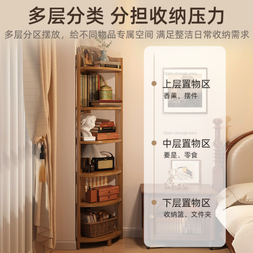 轉角櫃三角形牆角櫃室內架子置物架客廳落地儲物櫃現代簡約收納架