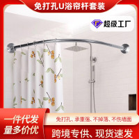 浴簾桿弧形伸縮桿免釘U形桿浴室桿免打孔伸縮L形桿201不鏽鋼加厚