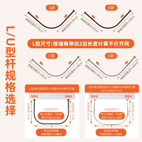 浴簾桿弧形伸縮桿免釘U形桿浴室桿免打孔伸縮L形桿201不鏽鋼加厚