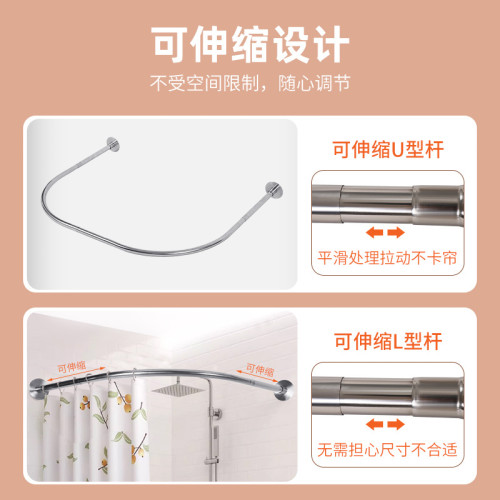 浴簾桿弧形伸縮桿免釘U形桿浴室桿免打孔伸縮L形桿201不鏽鋼加厚