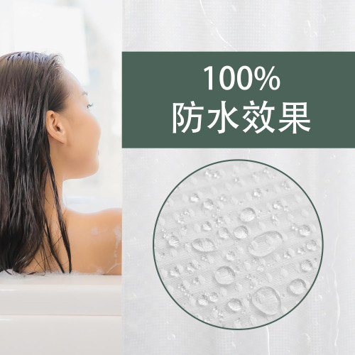 華夫格滿天星素色雙層大環浴簾  防水可拆卸多色酒店浴室擋簾
